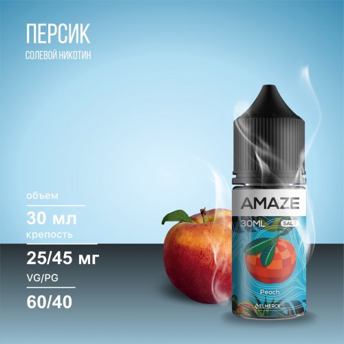 Жидкость Amaze Peach 30мл 45мг