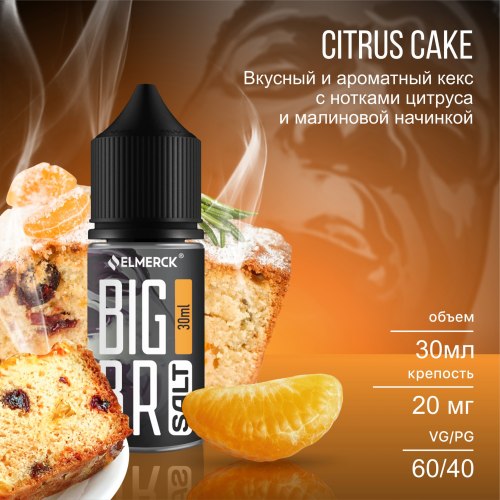 Жидкость BIG BRO SALT Citrus Cake (Кекс цитрус малина) 30мл 45мг