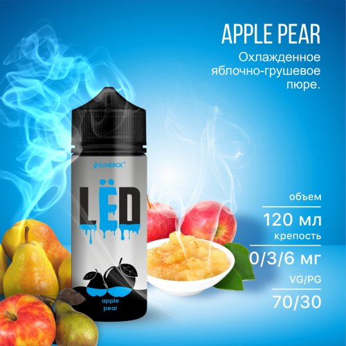 Жидкость LЁD Apple Pear 120мл 3мг Elmerck