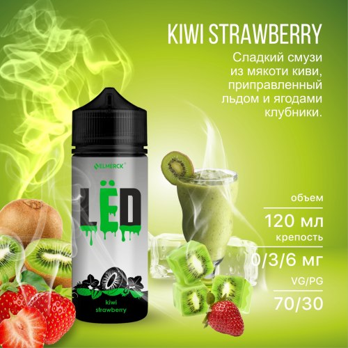 Жидкость LЁD Kiwi Strawberry 120мл 3мг Elmerck