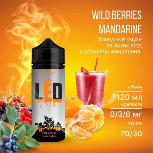 Жидкость LЁD Wild Berries Mandarine 120мл 3мг Elmerck