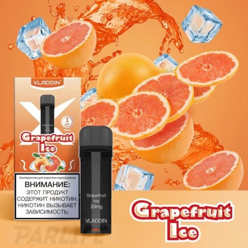 Картридж Vladdin X 20mg - Grapefruit ICE