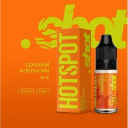 Жидкость HOTSPOT SHOT Juice orange 10мл Ultra