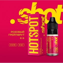 Жидкость HOTSPOT SHOT Pink grapefruit 10мл Ultra