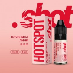 Жидкость HOTSPOT SHOT Strawberry-lychee 10мл Ultra