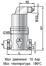 Сепаратор микропузырьков Spirovent Air / высокая температура AA022/002 Spirotech