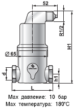 Сепаратор микропузырьков Spirovent Air / высокая температура / высокое давление / нержавеющая сталь AISI 316 AA125/R004 Spirotech