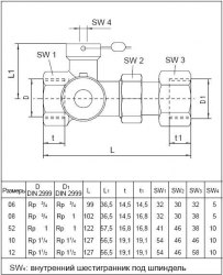 Expa-Con колпачковый клапан Oventrop Ду 40, 1 1/2"ВР, PN10, латунь, с пломбир.устройствомвом.