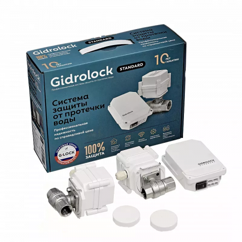 Комплект Gidrolock STANDARD RADIO G-Lock 1/2 "