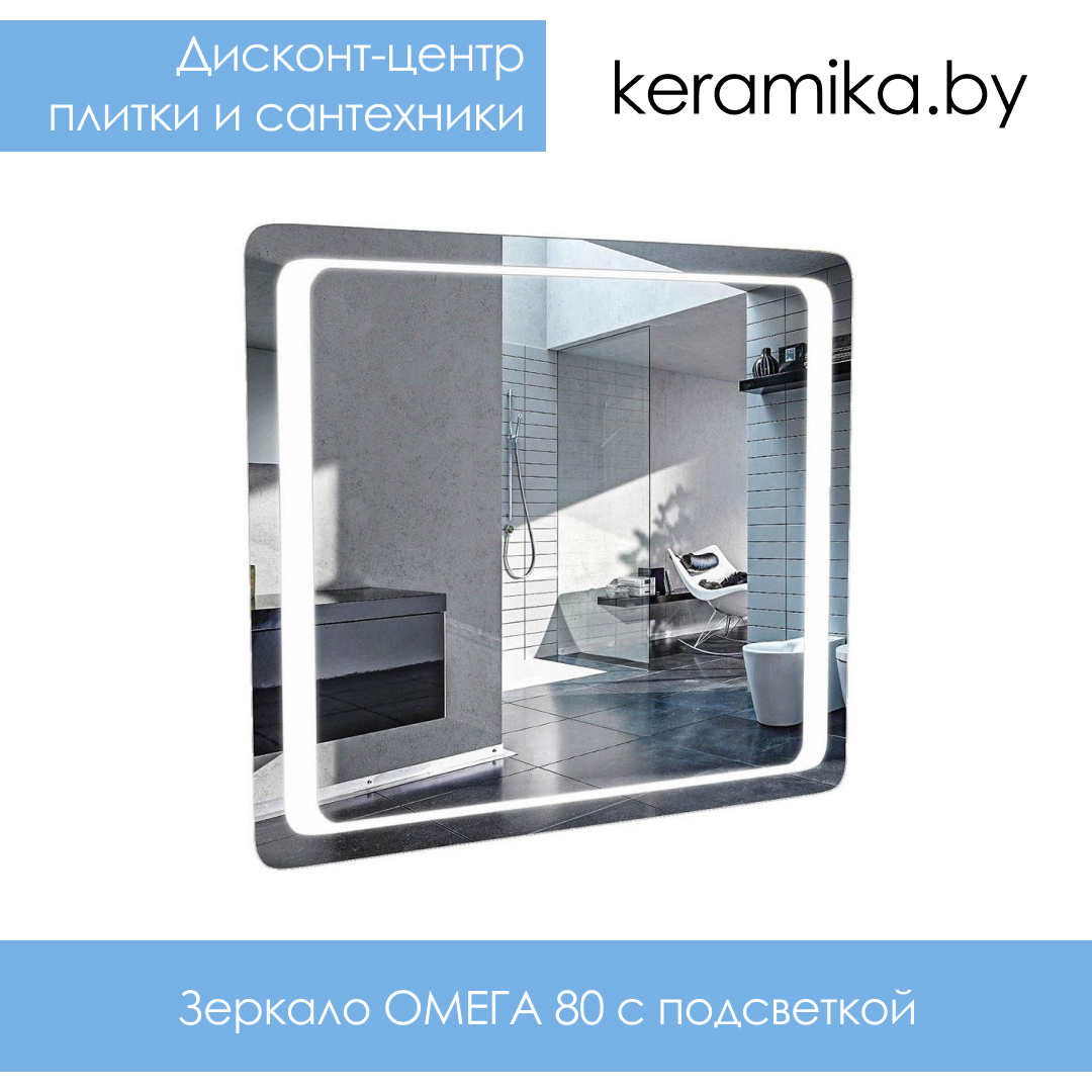 Акции Магазин Плитки