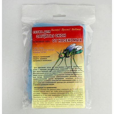 Сетка для защиты окон от насекомых + липкая лента