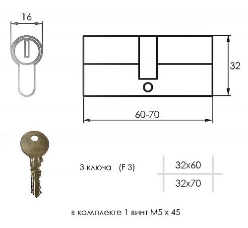 Механизм цилиндровый SOLLER F5 (5 ключей) ключ/ключ Zn.S