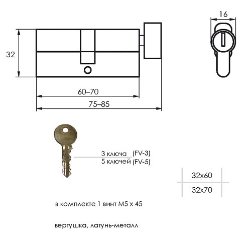 Механизм цилиндровый SOLLER FV5 (5 ключей) ключ/вертушка, латунь/металл Cu.S