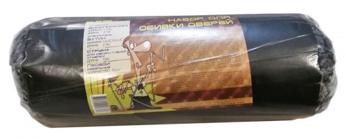 Комплект для утепления дверей на ИЗОЛОНЕ И310 светло-коричневый