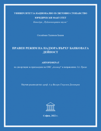 Стрейч - шланг для полива + пистолет в комплекте. Растягивается под напором до 26-30 метров. МО-1942