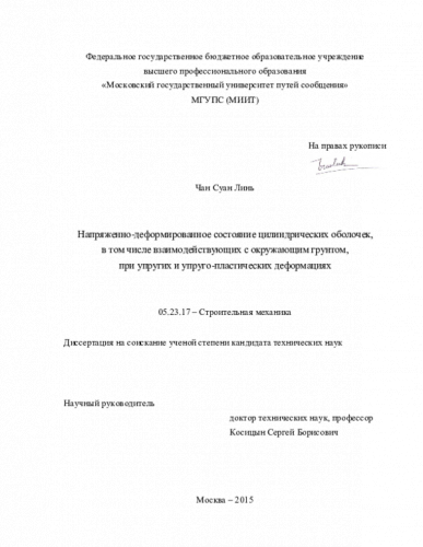 Стрейч - шланг для полива + пистолет в комплекте. Растягивается под напором до 26-30 метров. МО-1942