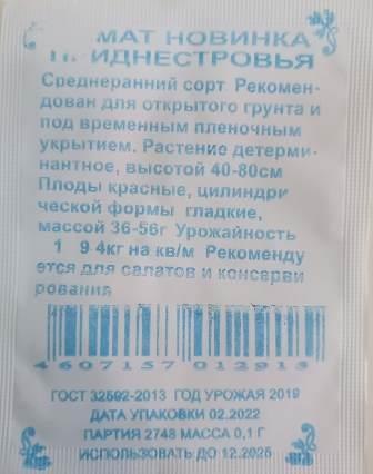 Опрыскиватель-пульверизатор 750мл Лазурит 11471