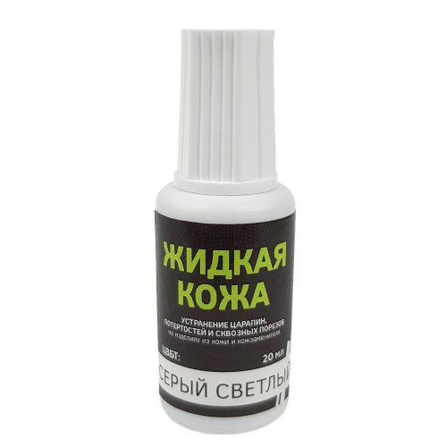 Жидкая кожа RESTMAT АВТО серый асфальт