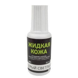 Жидкая кожа RESTMAT АВТО серый асфальт