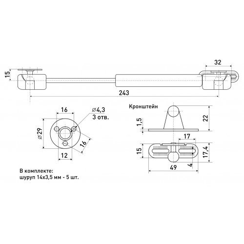 Газовый амортизатор FURBAT QC-702