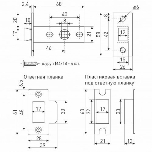 Защелка дверная HD-002 сатин S-Locked 109-003