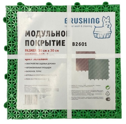 Модульное покрытие 33*33см (9шт), 4м.кв терракотовый В2601