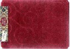 Коврик АКТИВ icarpet 50*80 002 ягодный 73