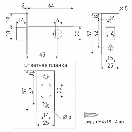 Задвижка дверная HD-002-BK-РВ для ванных комнат SOLLER 109-006