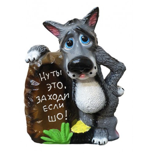 Садовая фигурка из гипса Волк у камня 30см