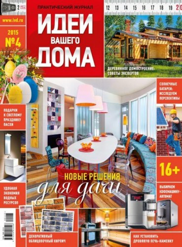 Садовая фигурка из гипса Гриб-мухомор (150*140мм) 178