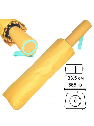 Зонт женский Ame Yoke ok 55-12 жёлтый