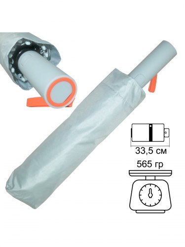 Зонт женский Ame Yoke ok 55-12 мятный
