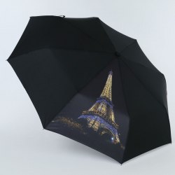 Зонт женский Nex 33941- 2