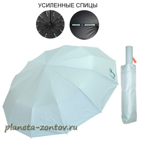Зонт автоматический Ame Yoke ОК55-12 мятный